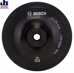 Bosch Тарельчатый шлифкруг для дрелей, 125 мм, на зажимах 125 mm [2609256281]