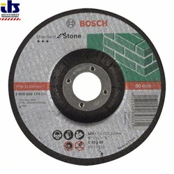 Отрезной круг, выпуклый, Bosch Standard for Stone C 30 S BF, 125 mm, 22,23 mm, 2,5 mm [2608603174]
