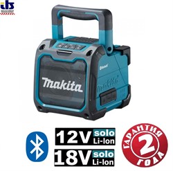 Аудио Колонка Makita DMR200 (10.8V - 18V CXT LXT, Bluetooth, USB, IP64 б\акк, блок питания) (DMR 200) - фото 86290