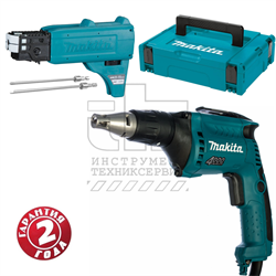 MAKITA FS4000JX2 MakPac + 199146-8 Шуруповерт для гипсокартона + насадка для саморезов в ленте - фото 91805