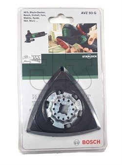 Starlock Шлифовальная подошва SDS 93mm AVZ 93 G (2608000493)(аналог 2609256956)