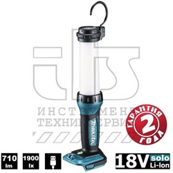 Фонарь DML807 аккумуляторный  (18V / 20 диодов / 710 Лм / USB / без АКБ и ЗУ), MAKITA