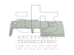 Лезвие сменное Switchblade  51 мм, MILWAUKEE - фото 92841