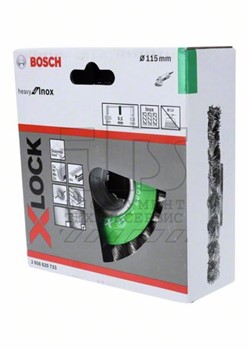 Щетка чашечная 75 мм X-Lock  (витая / Inox сталь 0,3 мм), BOSCH - фото 92940