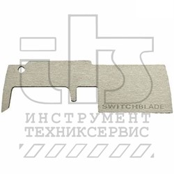 Сменное лезвие Switchblade 35мм, MILWAUKEE