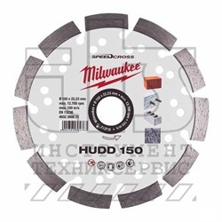 Алмазный диск HUDD 150 Milwaukee - фото 98636