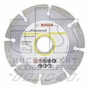 Алмазный круг  115х22,23 мм  ECO Universal, BOSCH