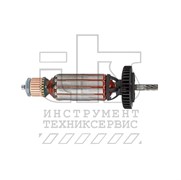 Ротор Metabo KHSE 12-150