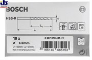 Bosch Свёрла по металлу HSS-R, DIN 338 1,9 x 22 x 46 mm 2608596558