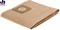 Мешок-пылесборник бумажный для AdvancedVac 20 BOSCH (2609256F33) (5 шт) - фото 83678
