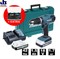 Шуруповерт Makita HP457DWEA1 ударный аккумуляторный+Набор насадок (B-36170-10) 47шт. - фото 88607