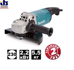 Makita GA9060 (ф230мм, 2200Вт, 6600об/м) - фото 88658