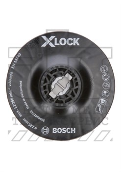 Опорная тарелка X-LOCK 125 мм, твердая