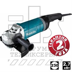 Углошлифмашина  GA9080X1  (2700 Вт / 230 мм / Плав. пуск), MAKITA