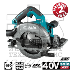 MAKITA HS004GZA1 Пила дисковая аккум(XGT 40V,190*30мм,62,5мм)+АКЦИЯ:BL4025(2.5Ah)+зарядное DC40RA