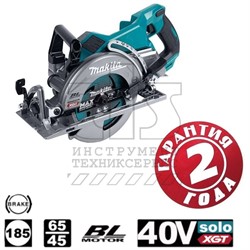 MAKITA RS001GZA1 Пила дисковая аккум(XGT 40V, 185*30мм, 65мм)+АКЦИЯ:BL4025(2.5Ah)+зарядное DC40RA