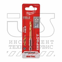 Сверло по металлу SWave HSS-G Ti. 4.8mm -1pc, MILWAUKEE