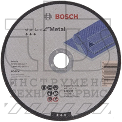 Отрезной круг 180х1,6х22,23 мм Standard for Metal BOSCH (2608619769) - фото 96841