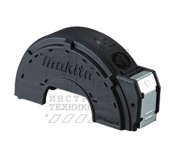 Защита кожуха пластиковая 125 болгарки MAKITA 9565HR - фото 99190