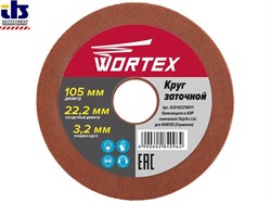 Круг заточной 105х22.2х3.2 мм WORTEX (GCD103210011)