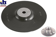 Wolfcraft тарелка для крепления шлифовальных дисков 125мм (2454000)