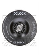 Опорная тарелка X-LOCK 125 мм, твердая