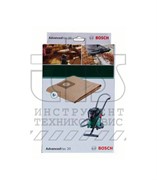 Мешок-пылесборник бумажный для AdvancedVac 20 BOSCH (2609256F33) (5 шт)