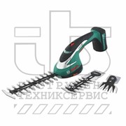 Аккумуляторные ножницы для травы и кустов, комплект Bosch ASB 10,8 LI [0600856301]