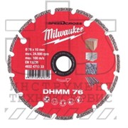 Алмазный диск DHMM 76мм для M12 FCOT