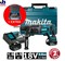 Перфоратор SDS-plus Makita DHR241RFEA1 BL-motor аккум18В+18В + Набор насадок "Makpac"(B-53877) 17 шт. - фото 88654