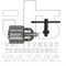 Патрон ключевой 1-10 3/8"х24 для HDE6RQ - фото 97160